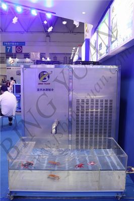 Ψυκτική μηχανή πηλού χάλυβα 13.5KW SUS304 Staineless, εμπορικός κατασκευαστής πάγου